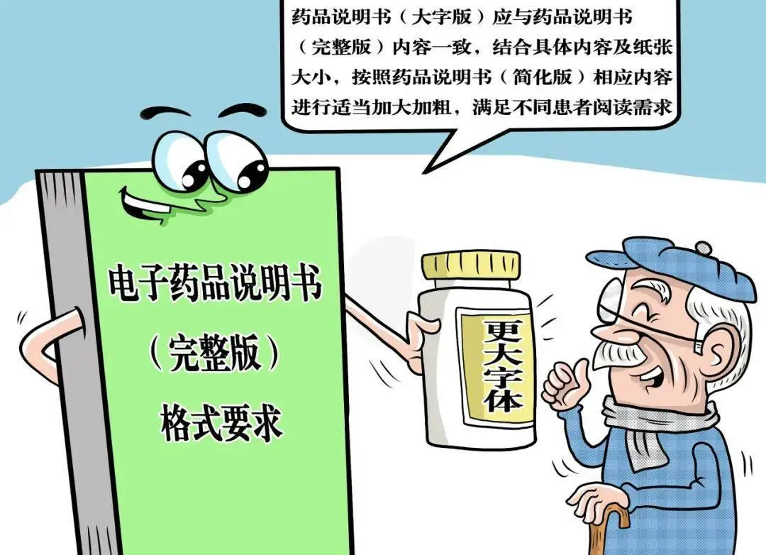 (图2)