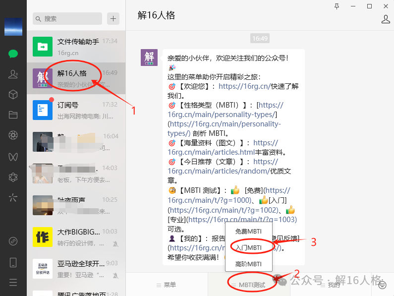 (图13)