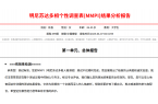 明尼苏达多相个性调查表（MMPI）：探索